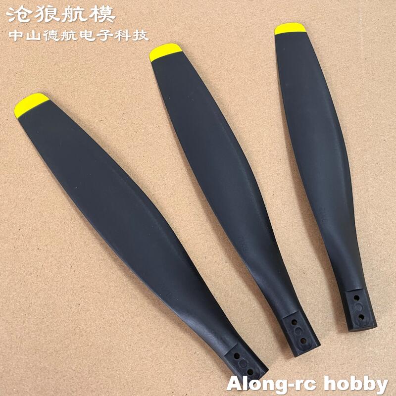 P418120 3날 프로펠러 또는 3날 스피너 RC 비 - Rc Hobby Line 리뷰 및 가격