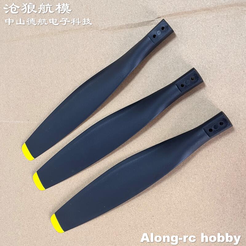 P418120 3날 프로펠러 또는 3날 스피너 RC 비 - Rc Hobby Line 리뷰 및 가격
