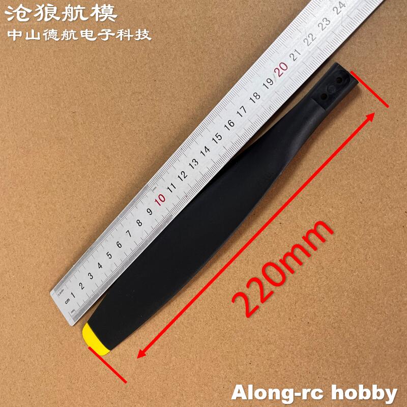 P418120 3날 프로펠러 또는 3날 스피너 RC 비 - Rc Hobby Line 리뷰 및 가격